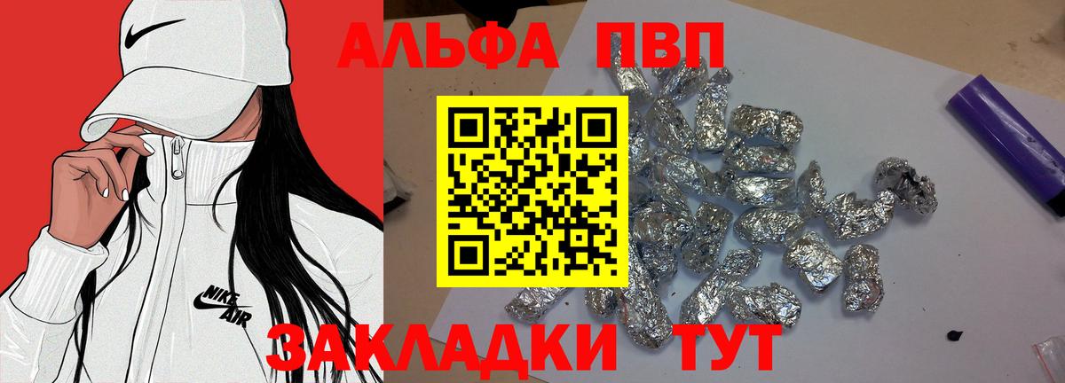 APVP СК Когалым