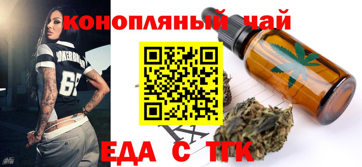 Когалым  Canna-Cookies марихуана  Вход с VPN 