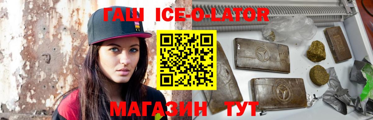 ГАШИШ гарик Когалым
