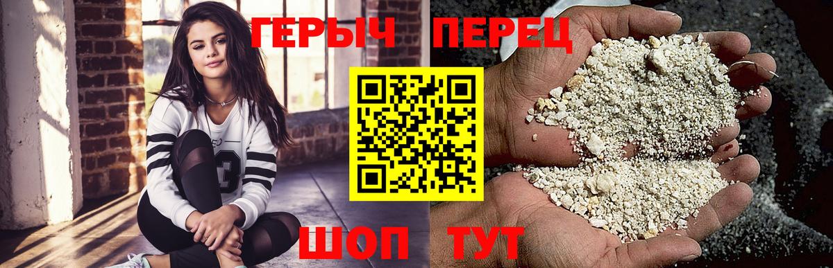Когалым  Героин  Вход с VPN  ГЕРОИН Heroin 
