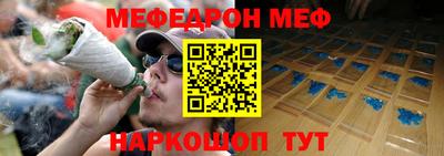гашик Краснодар