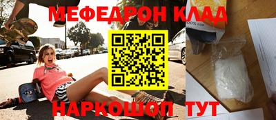 гашик Краснодар