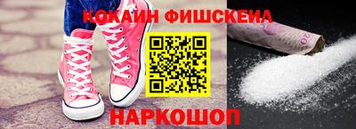 мескалин Краснокаменск