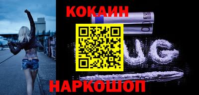 гашик Краснодар