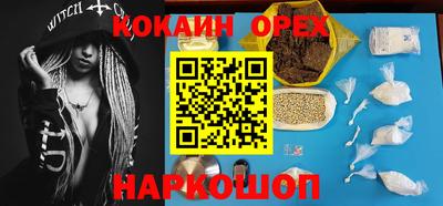 мескалин Краснокаменск