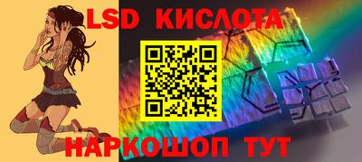 гашик Краснодар
