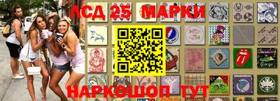 гашик Краснодар