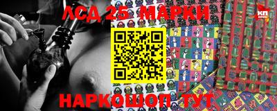 мескалин Краснокаменск