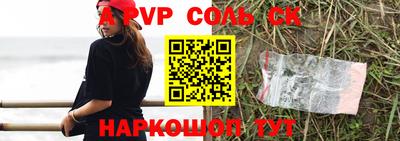 гашик Краснодар