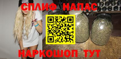 мескалин Краснокаменск