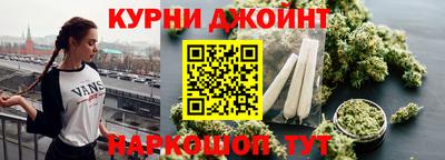 мескалин Краснокаменск