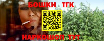 гашик Краснодар