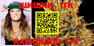 гашик Краснодар