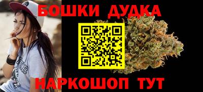 мескалин Краснокаменск