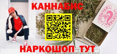 гашик Краснодар
