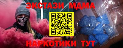 гашик Краснодар