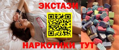 мескалин Краснокаменск