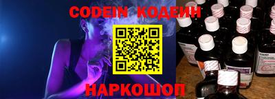 гашик Краснодар