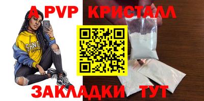 мескалин Краснокаменск