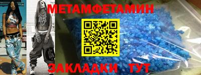 гашик Краснодар