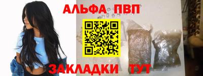 a pvp Краснознаменск
