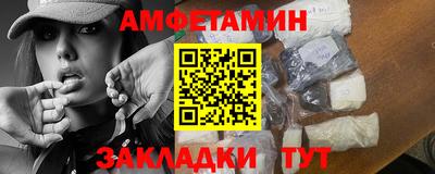 мескалин Краснокаменск