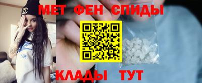 мескалин Краснокаменск