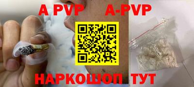 a pvp Краснознаменск