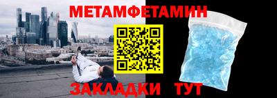 мескалин Краснокаменск