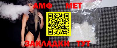 гашик Краснодар