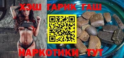 мескалин Краснокаменск