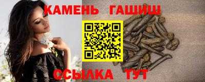 мескалин Краснокаменск