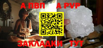 гашик Краснодар