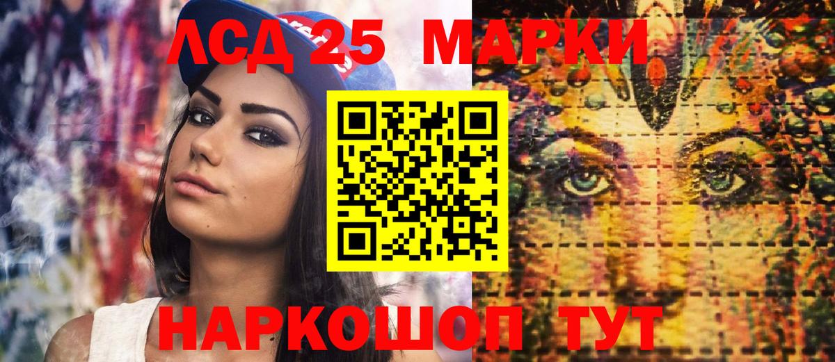 Марки N-bome 1,5мг Когалым